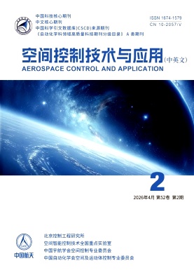 空间控制技术与应用封面